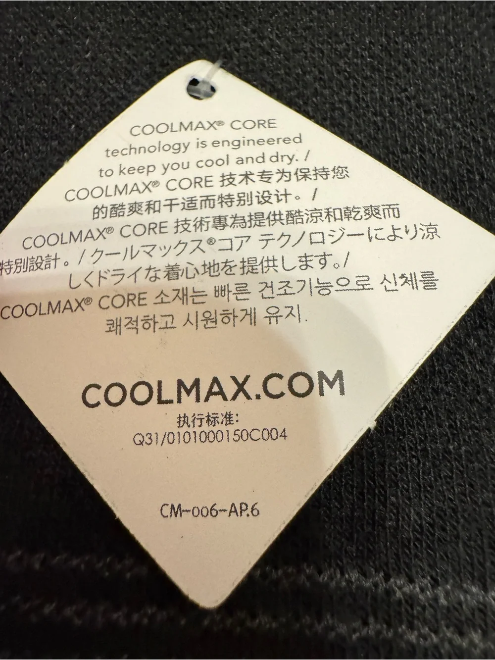 Lot of 2 Kintoe Coolmax Performance Ankle Socks Unisex